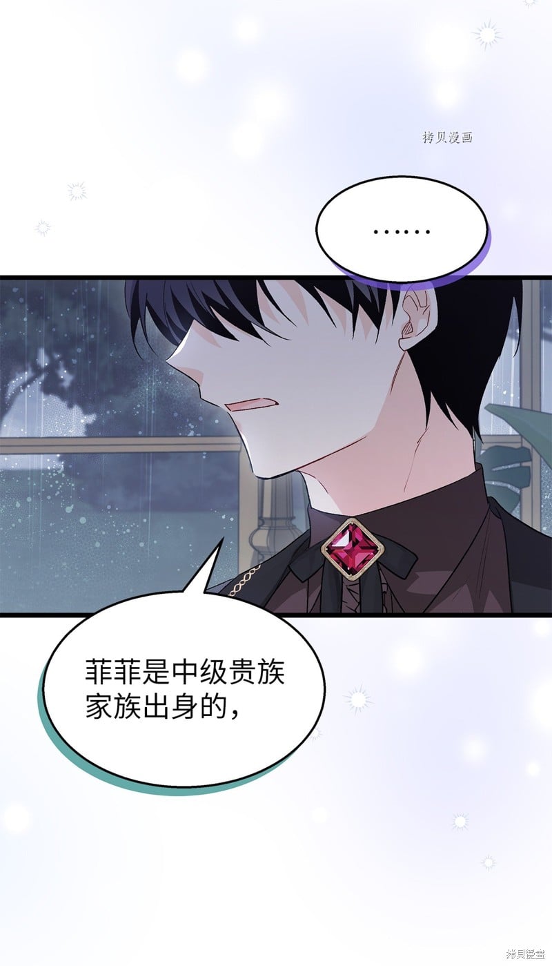 第 91 页