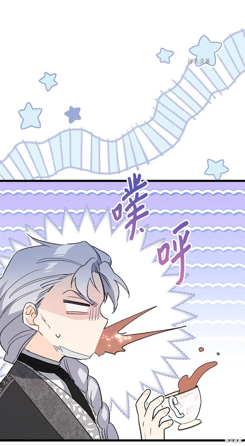 第 93 页