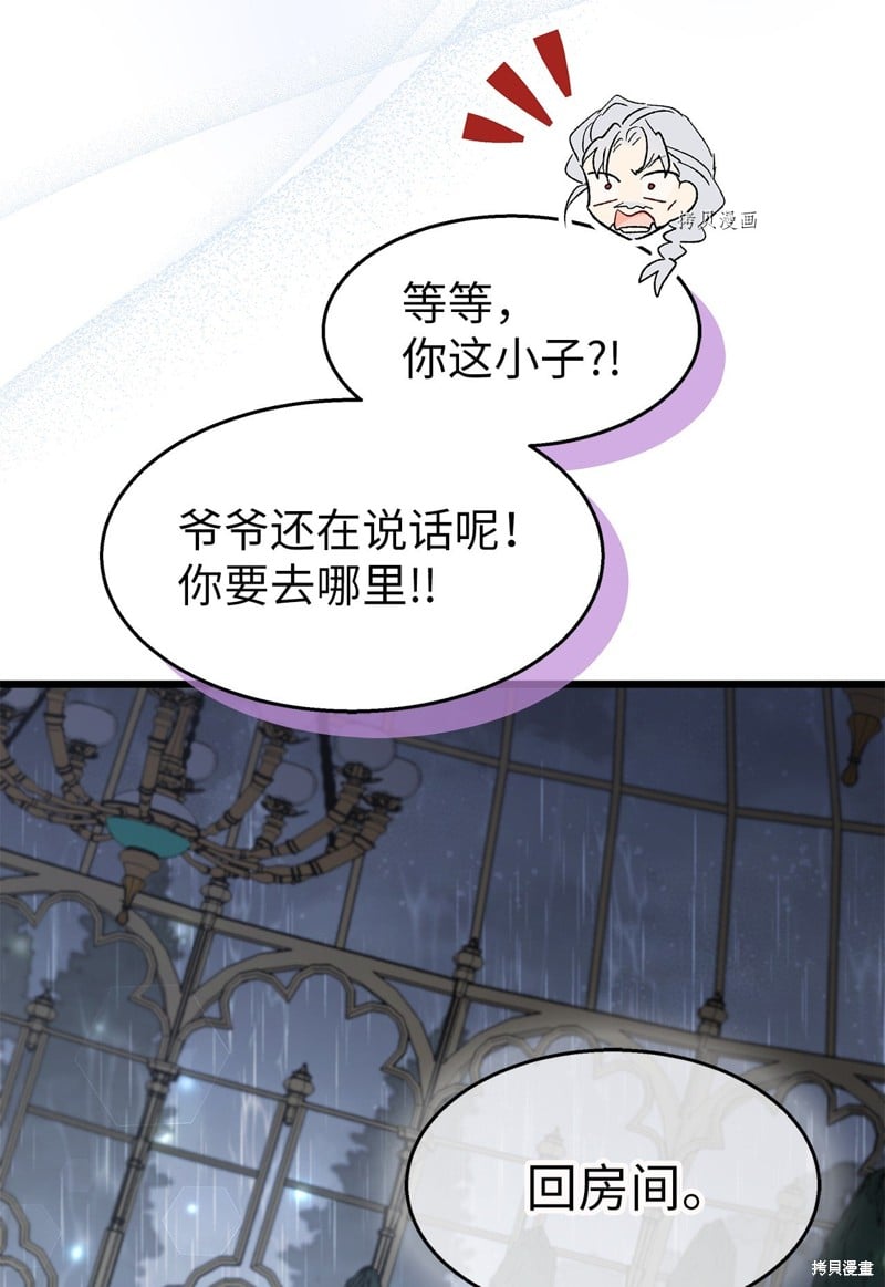 第 98 页