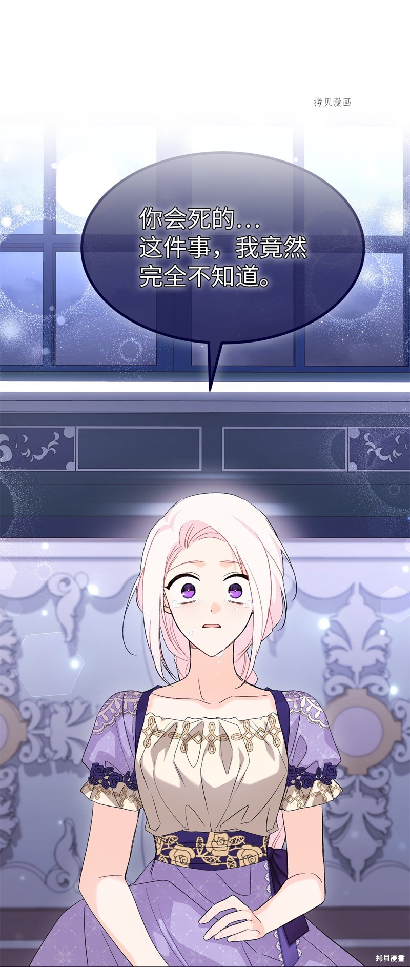 第 44 页