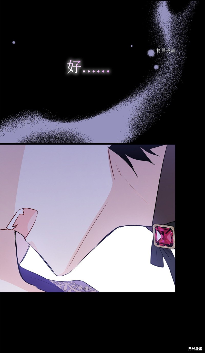 第 57 页