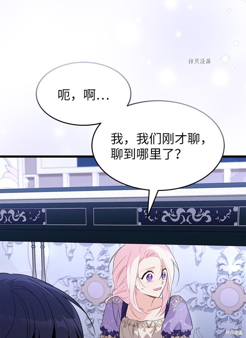 第 65 页