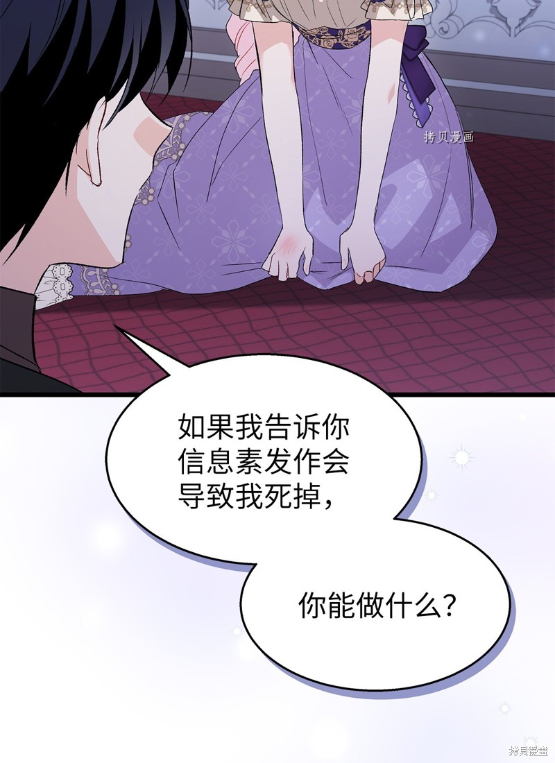 第 66 页