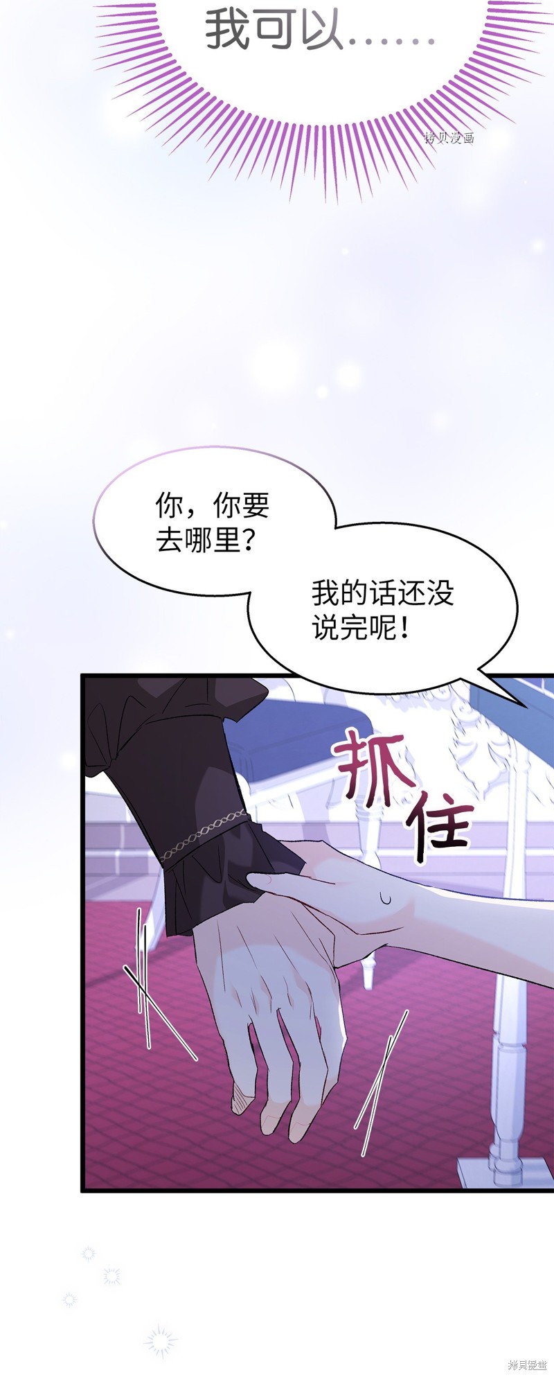 第 79 页