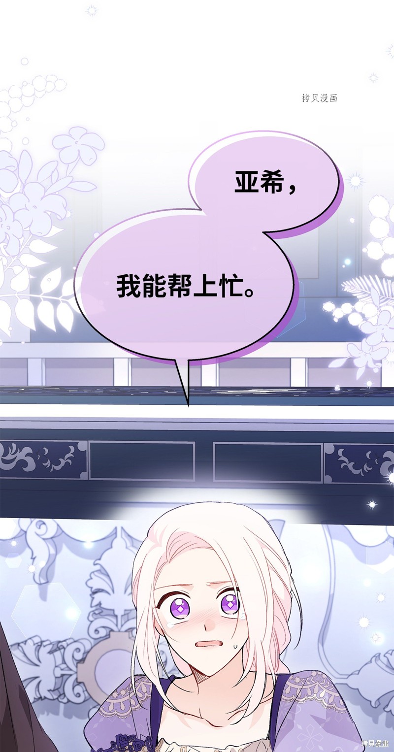 第 80 页