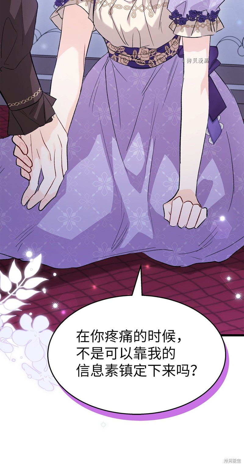 第 81 页