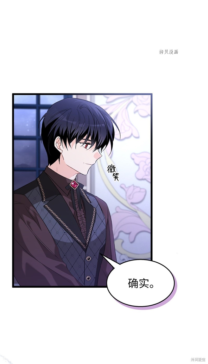 第 82 页