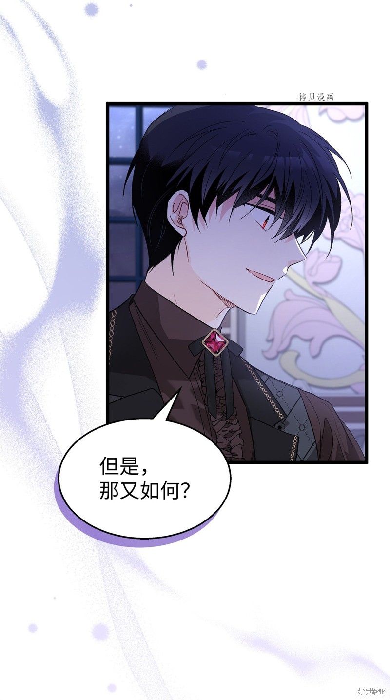 第 83 页