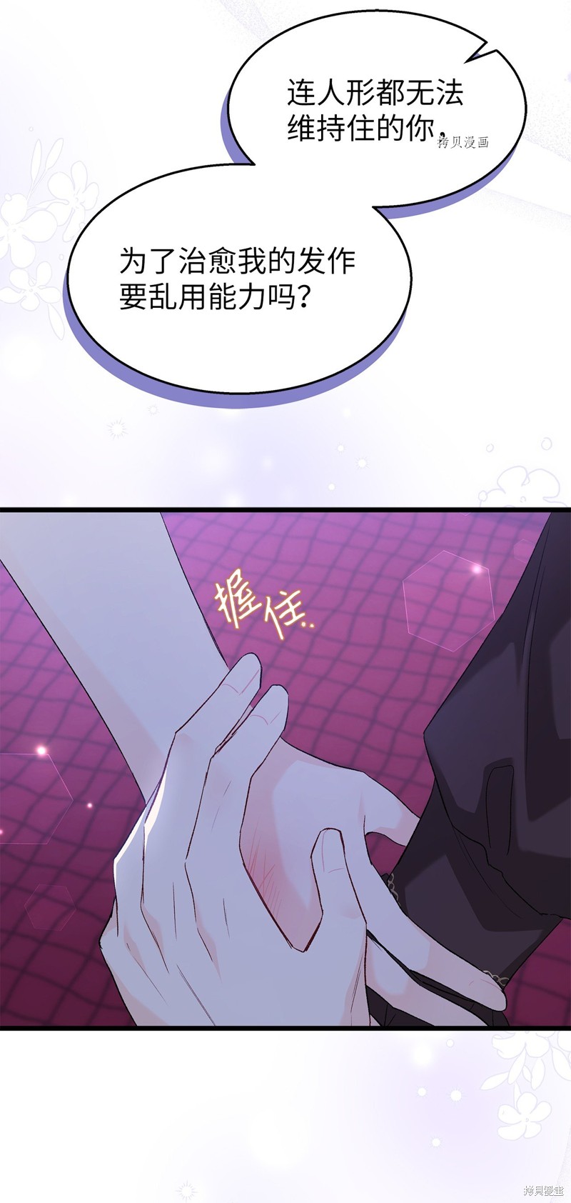 第 84 页