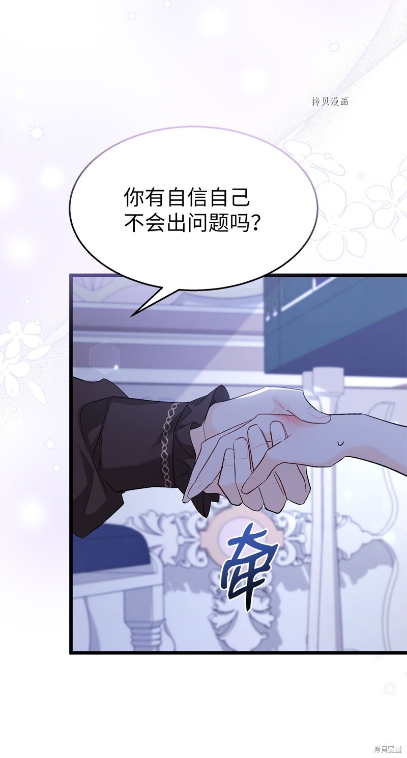第 85 页