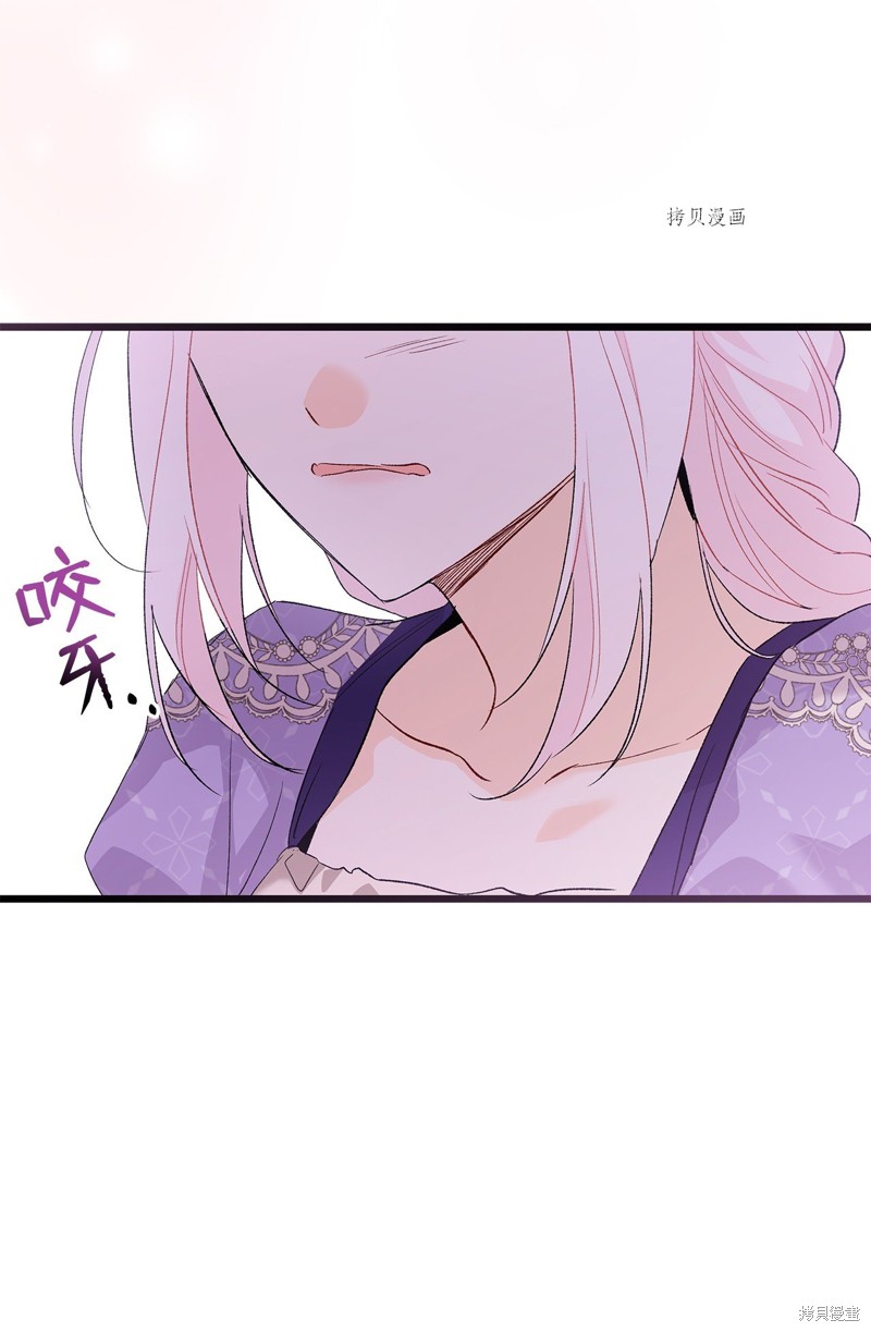 第 88 页