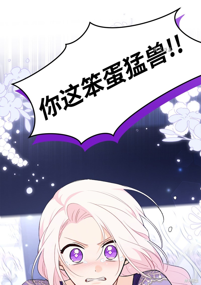 第 92 页