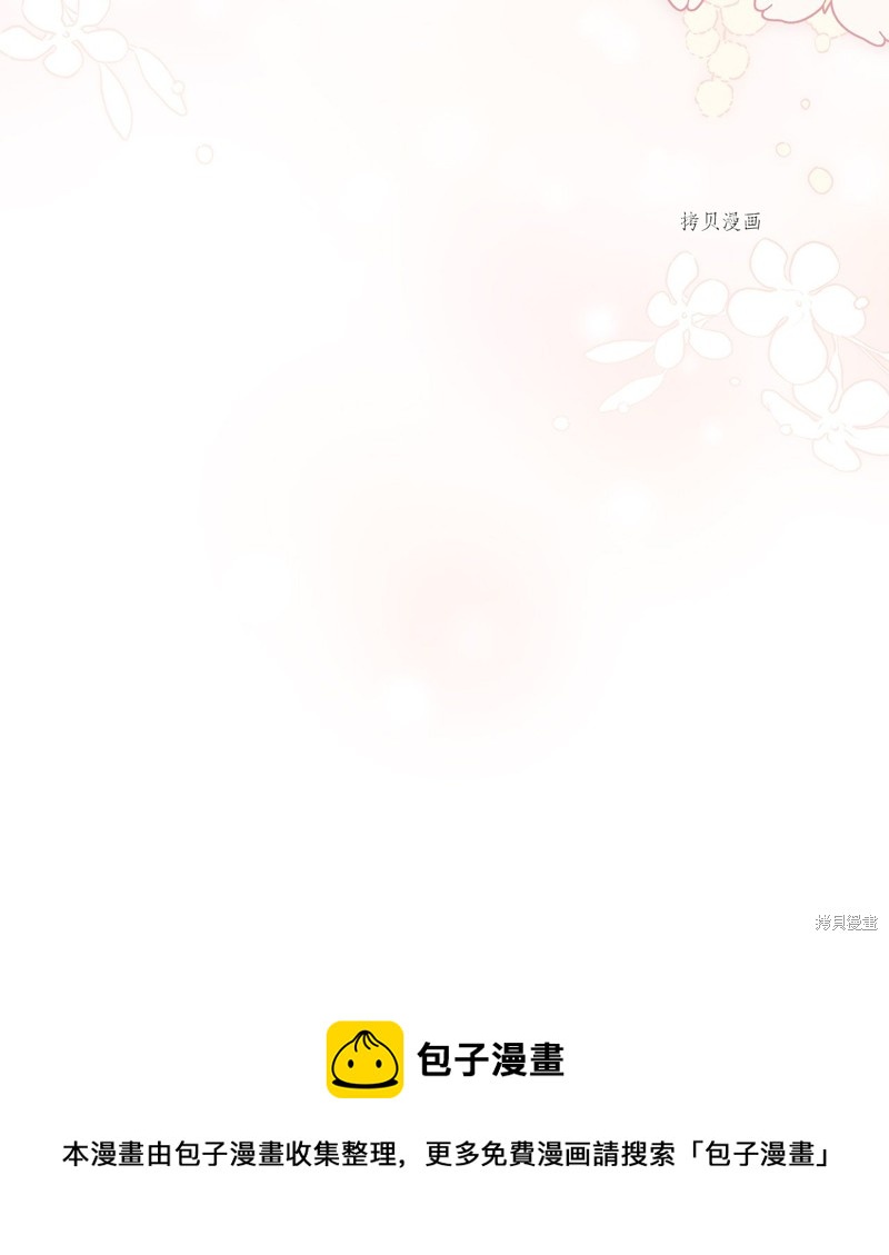 第 97 页