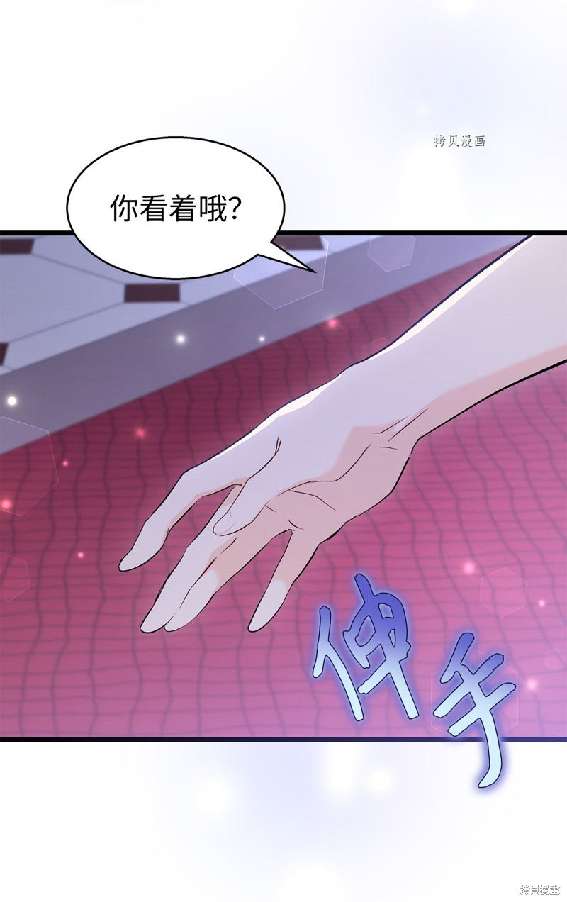 第 53 页