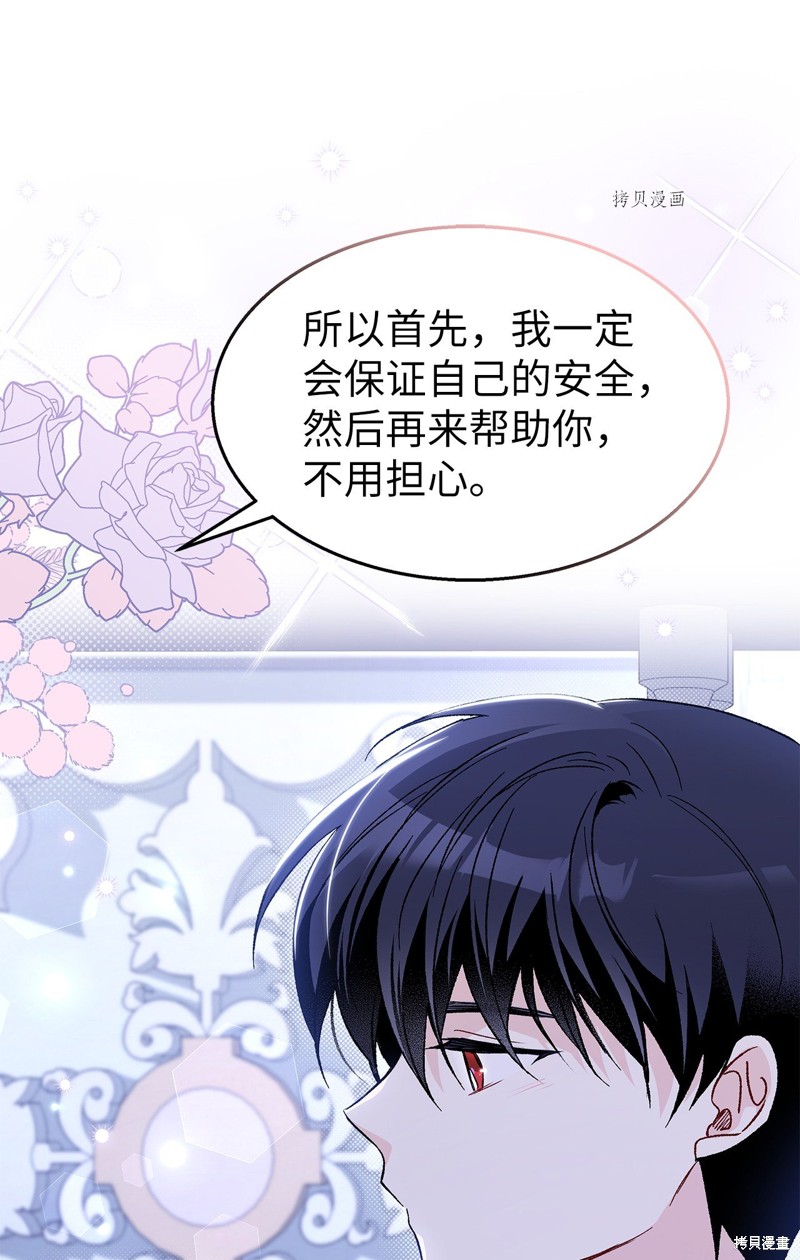 第 69 页