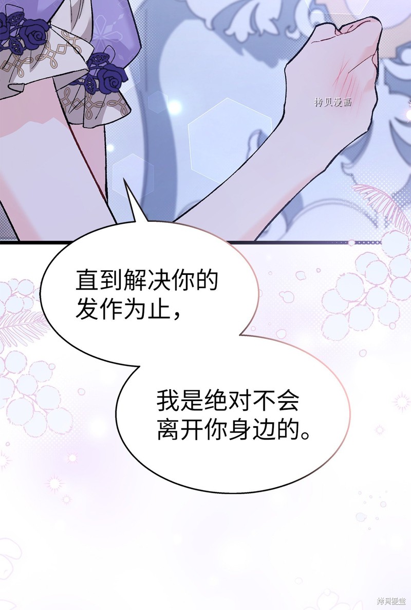 第 72 页