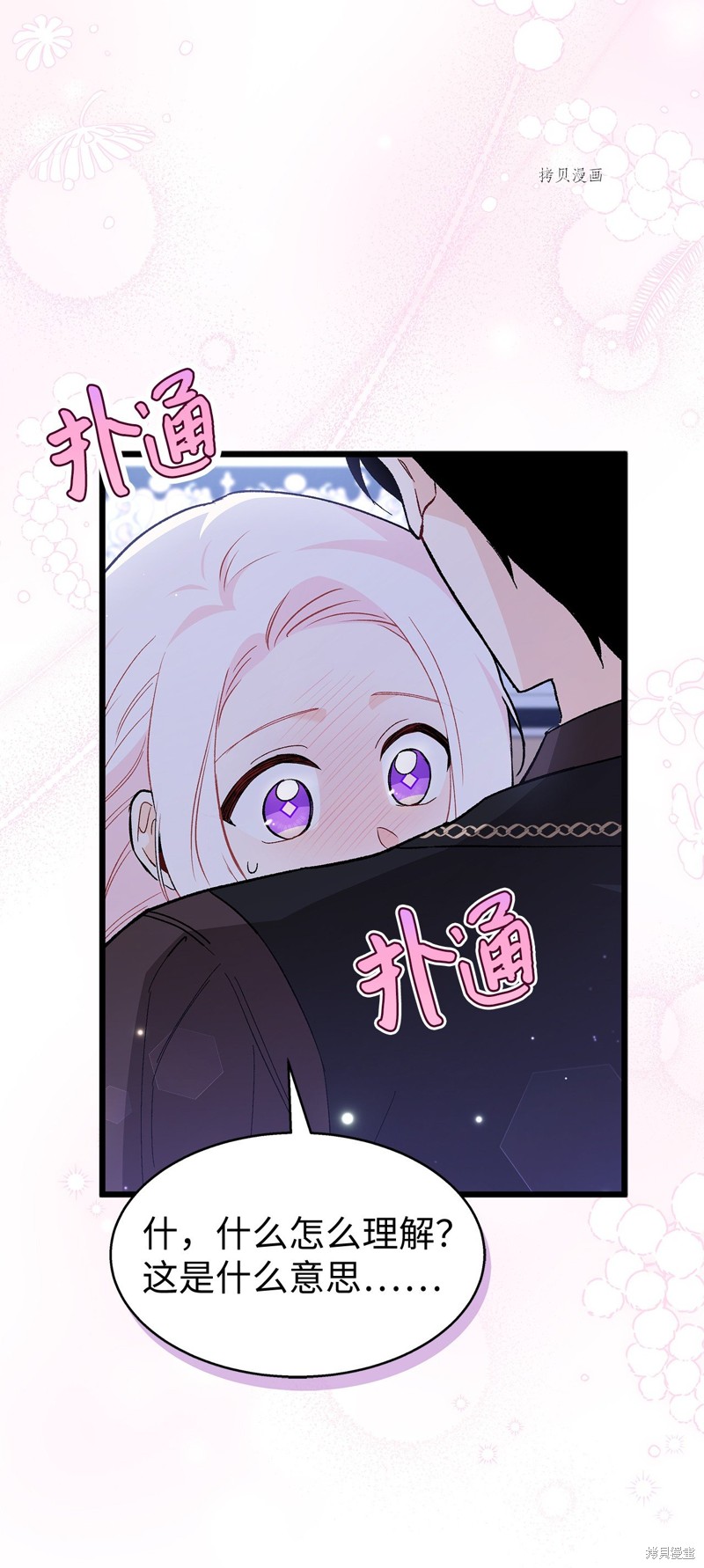 第 79 页