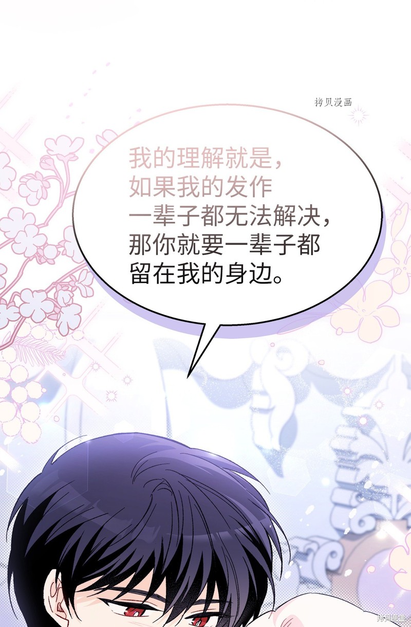 第 80 页