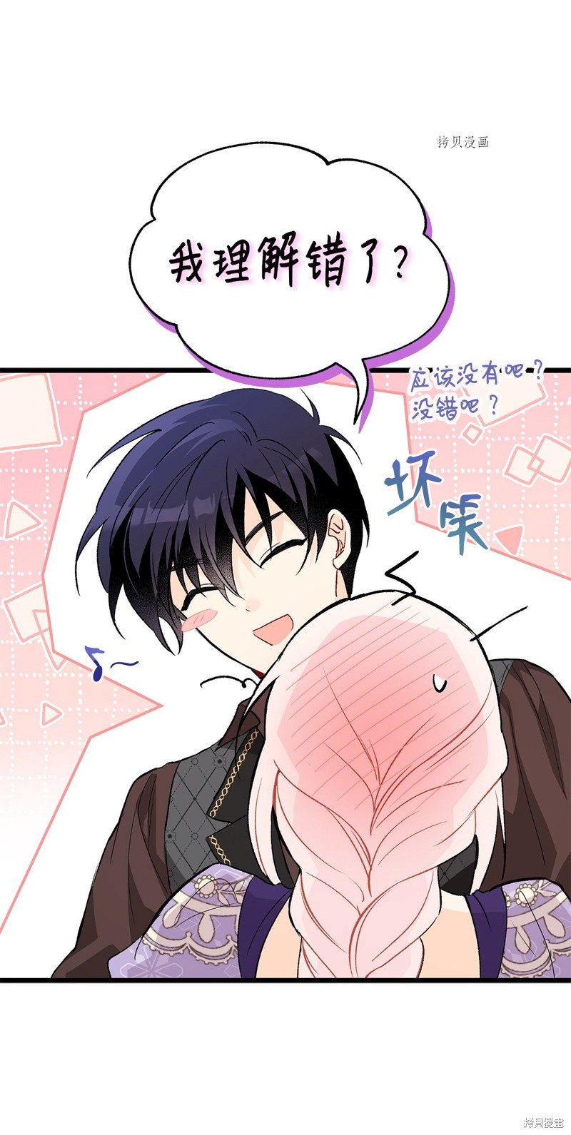 第 83 页