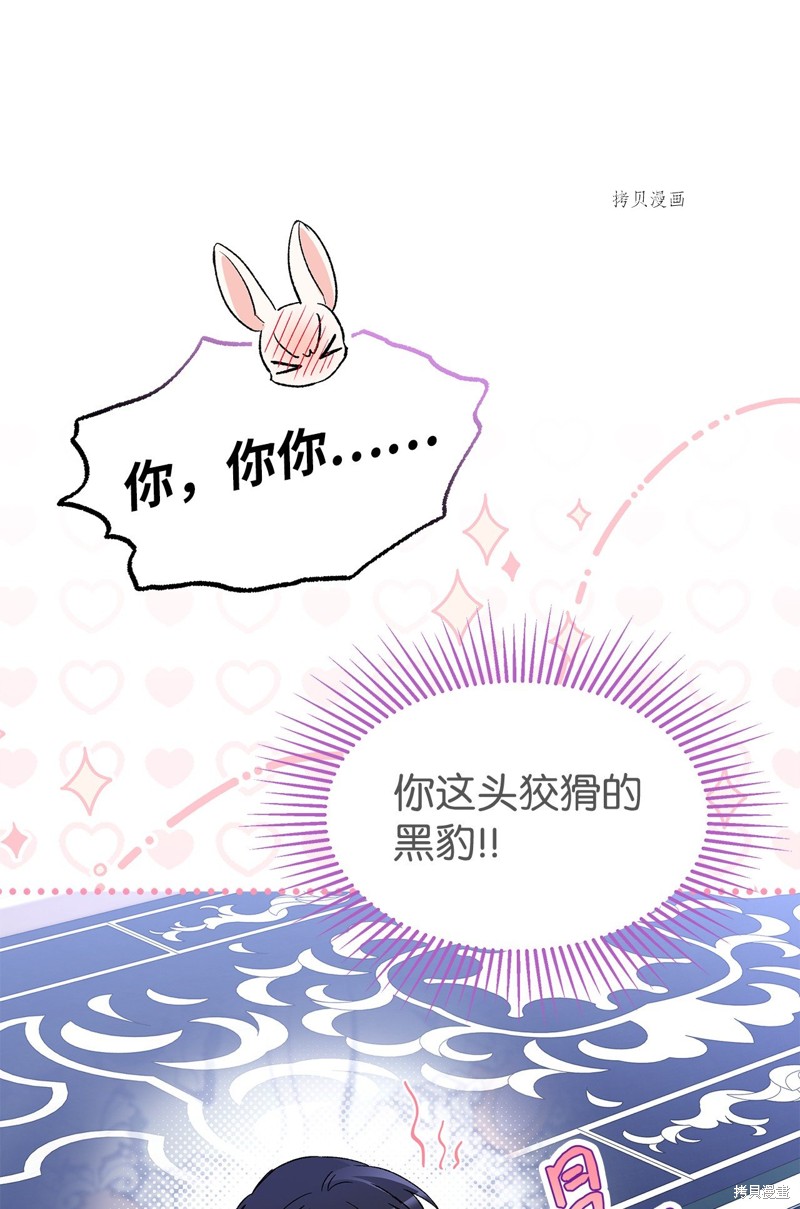 第 84 页