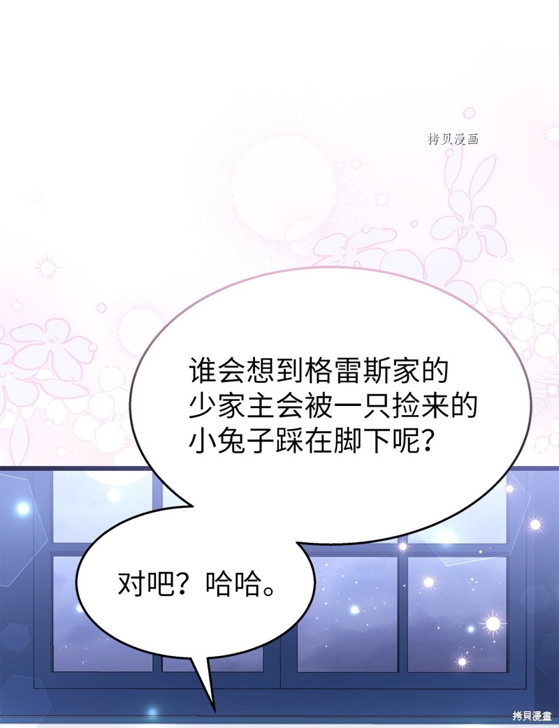 第 86 页