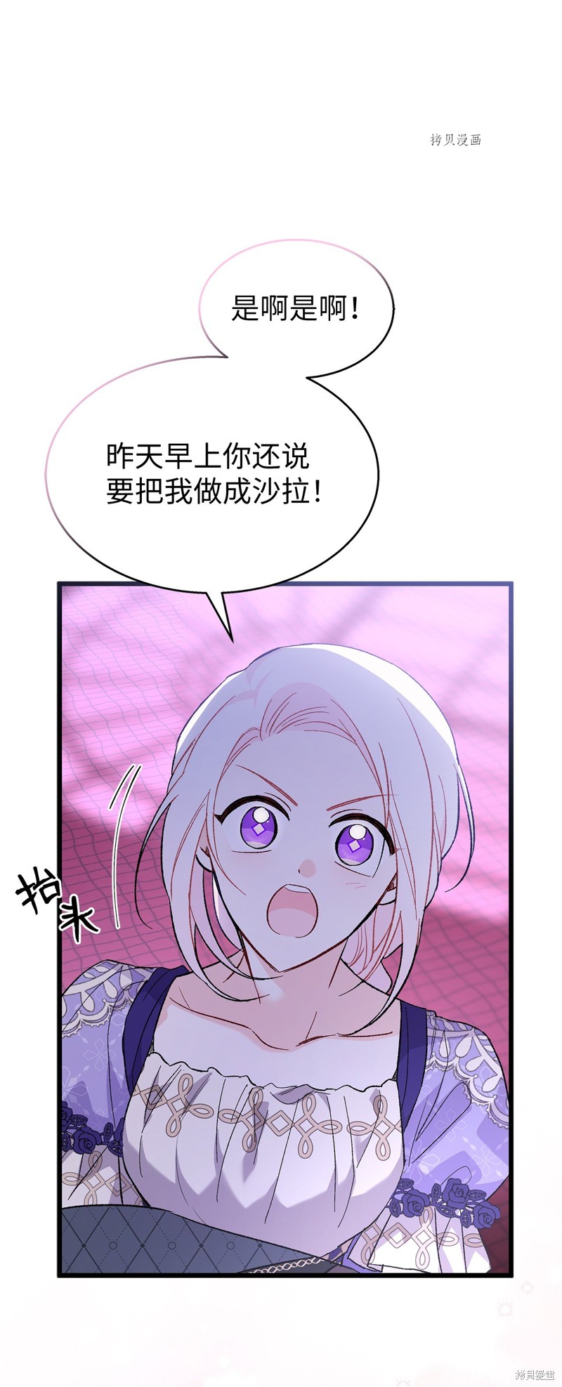 第 90 页