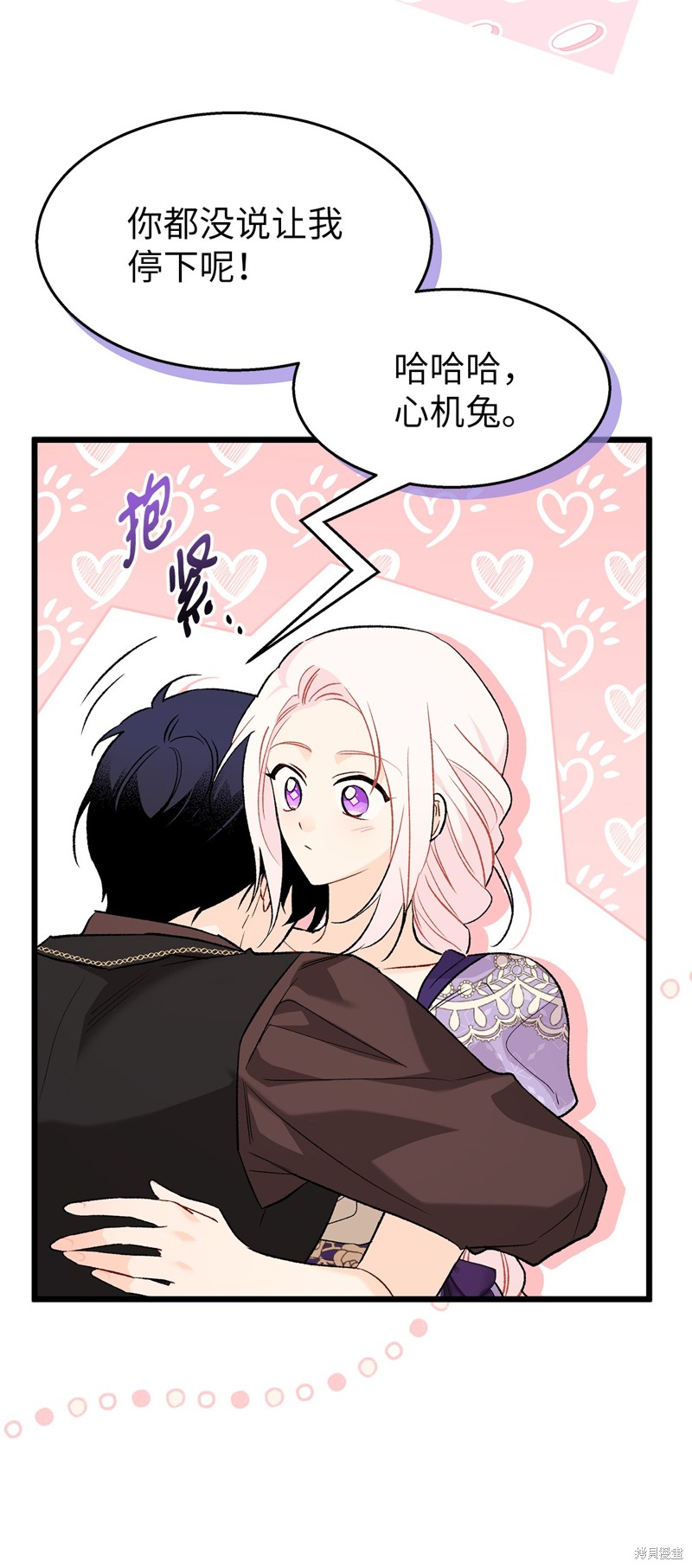 第 45 页