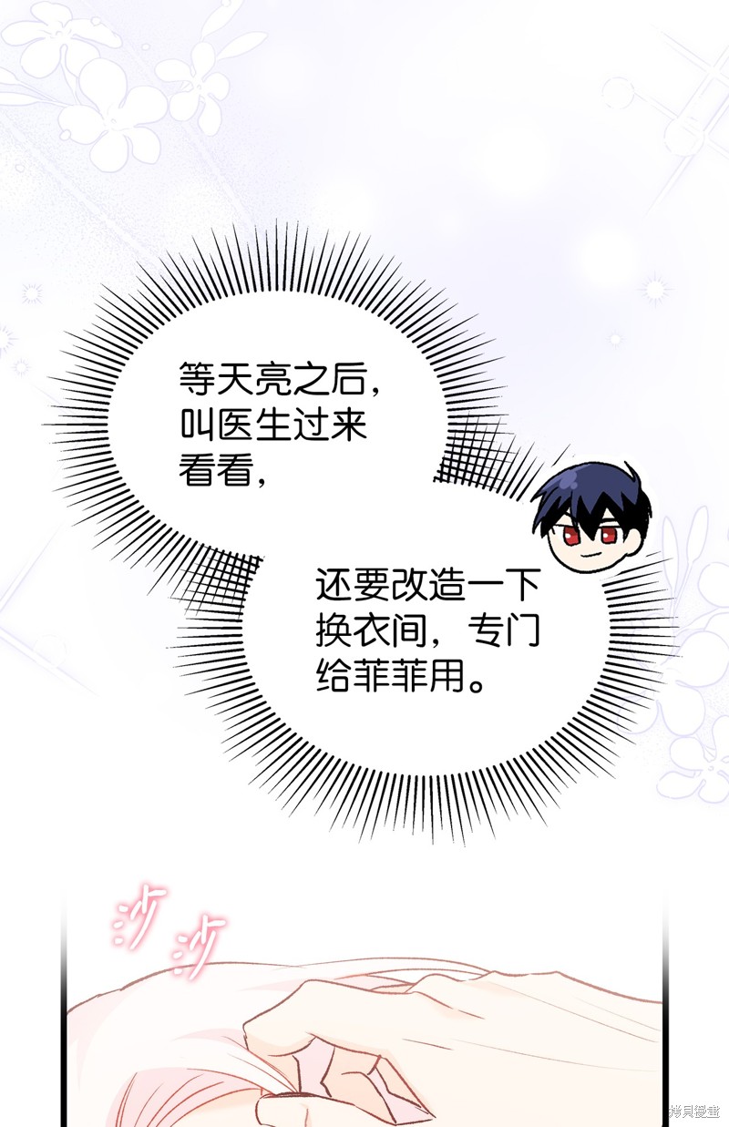 第 69 页