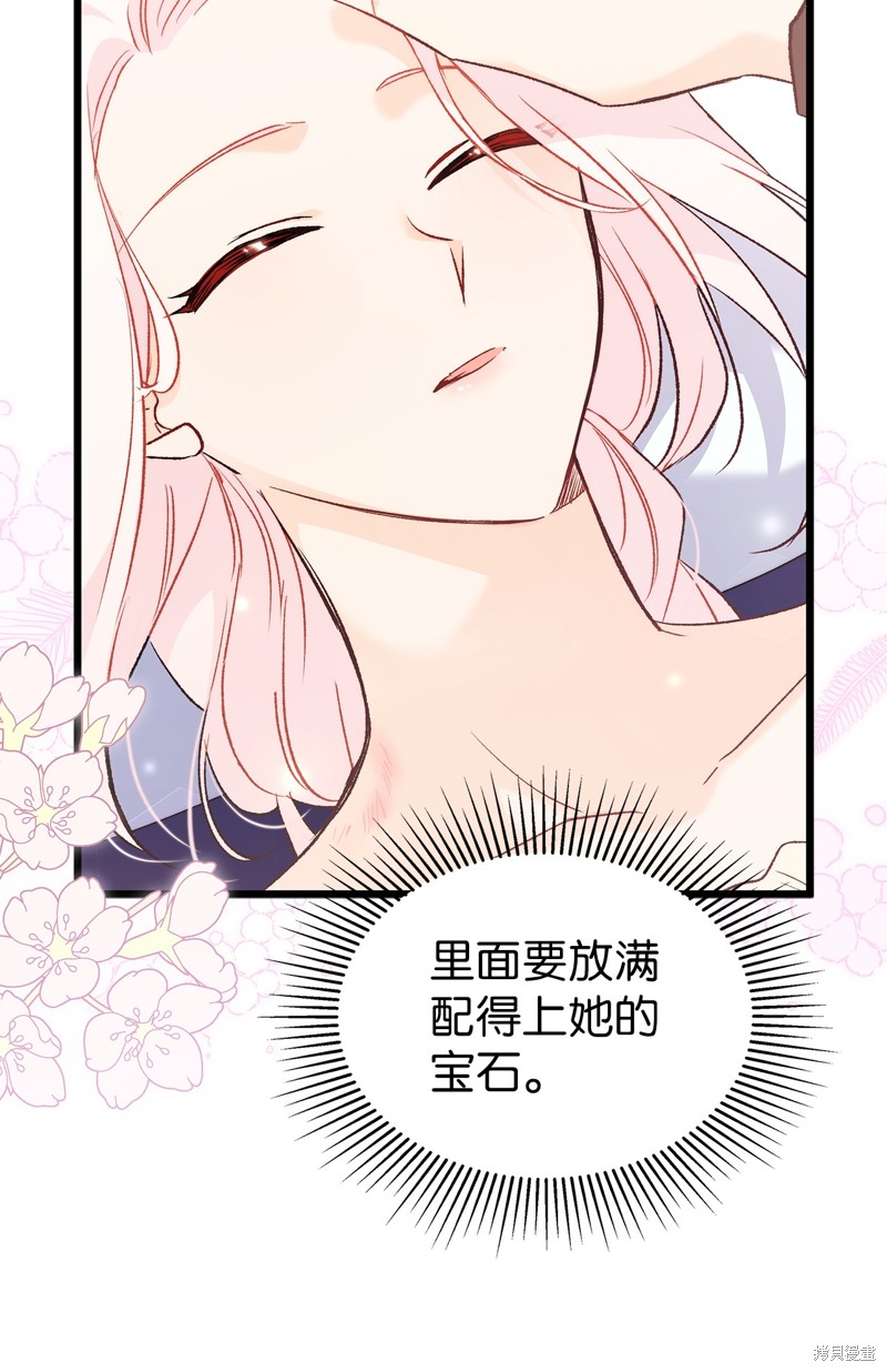 第 70 页