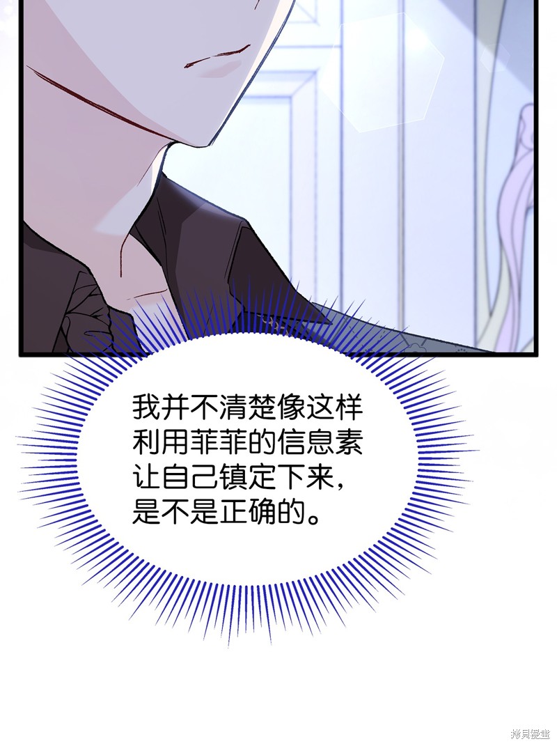 第 74 页
