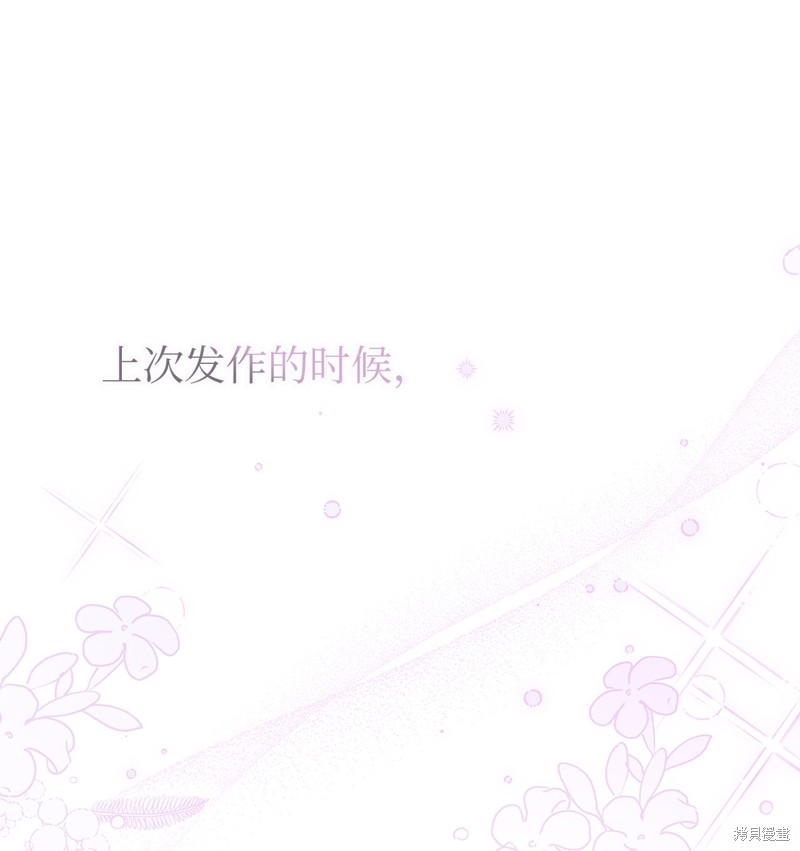 第 75 页