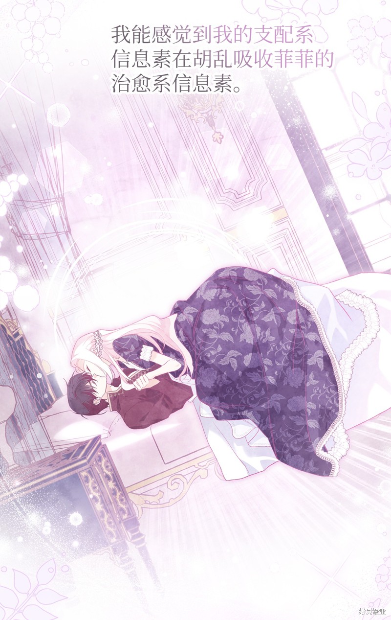 第 76 页