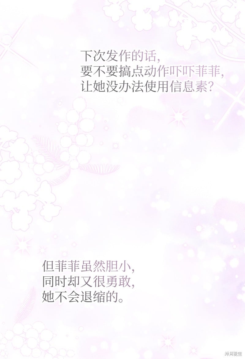 第 78 页