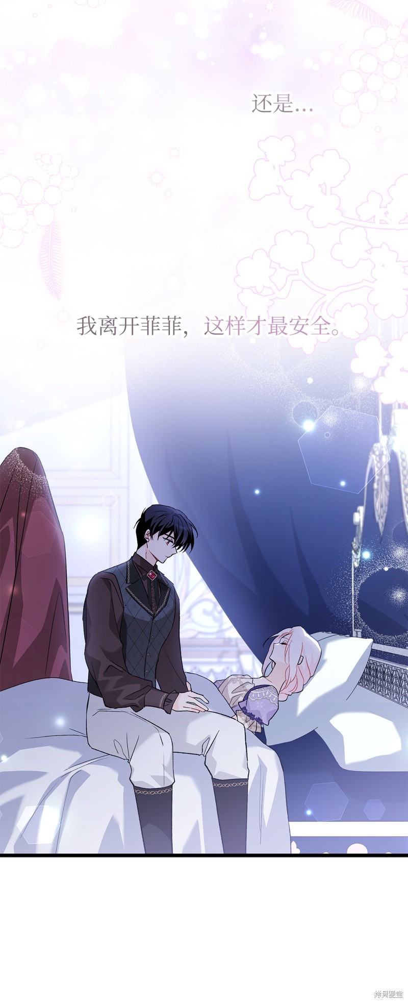 第 79 页
