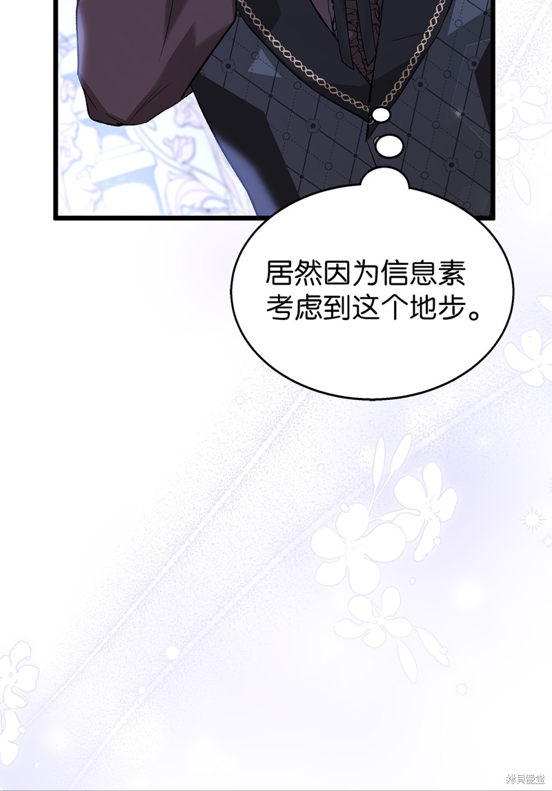 第 81 页