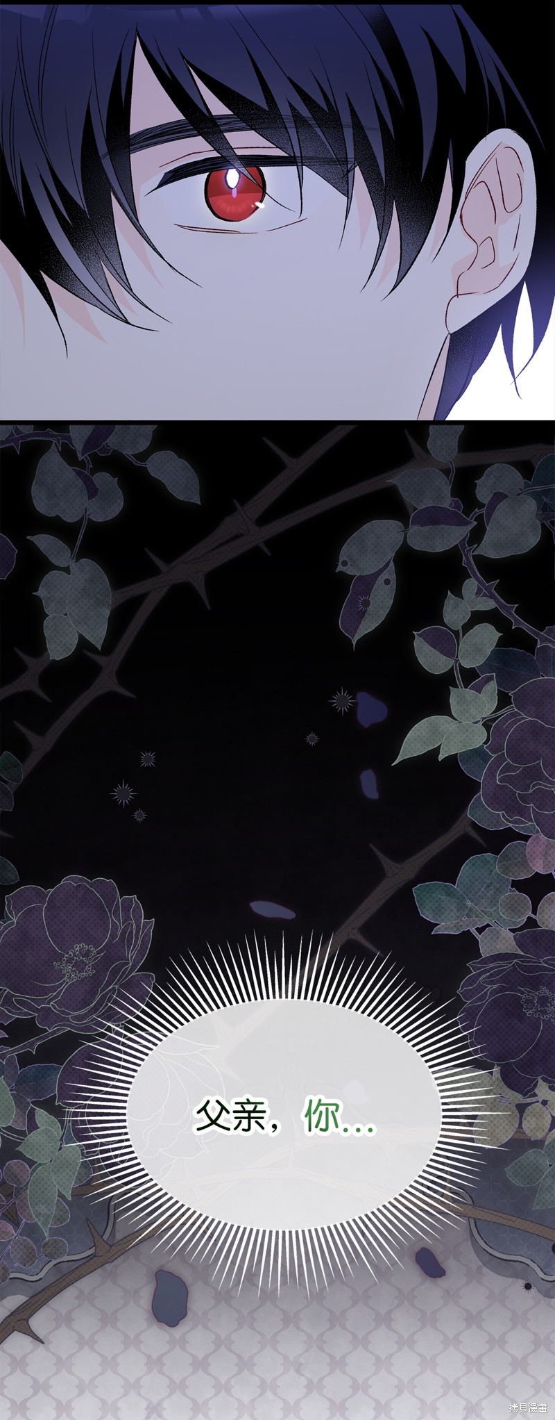 第 82 页