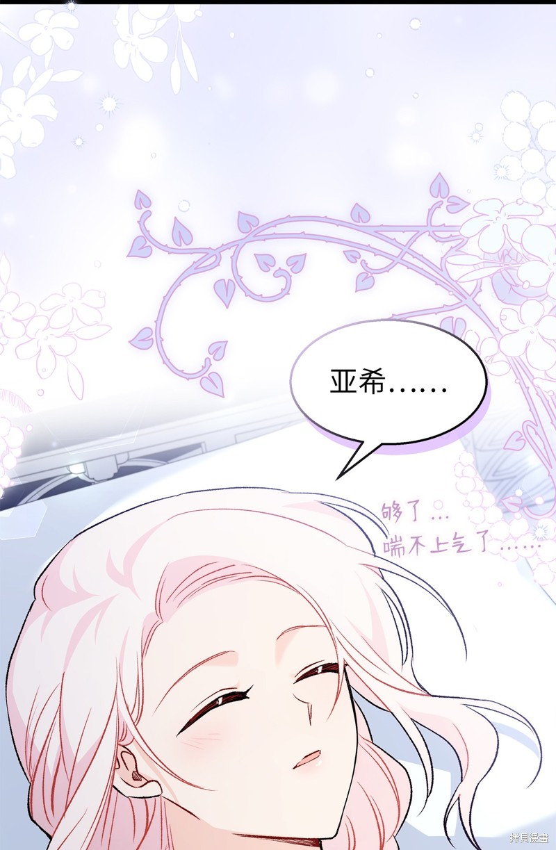 第 86 页