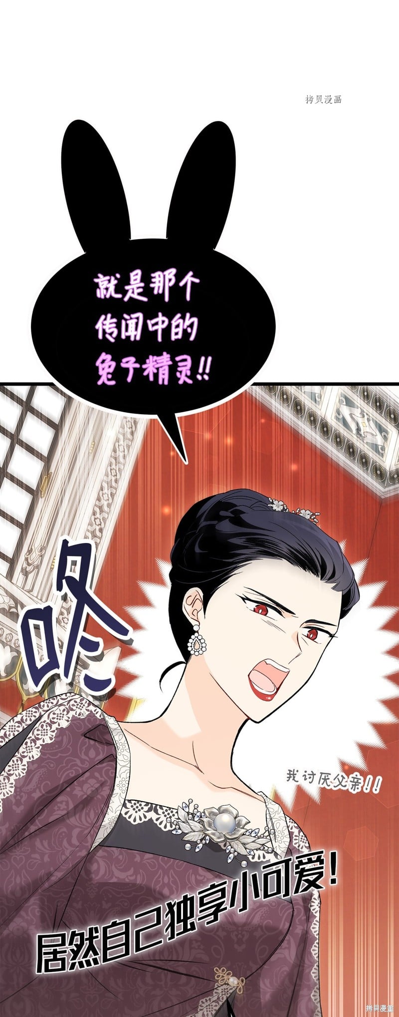 第 61 页
