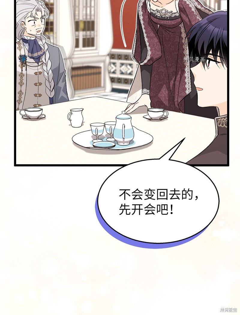 第 65 页