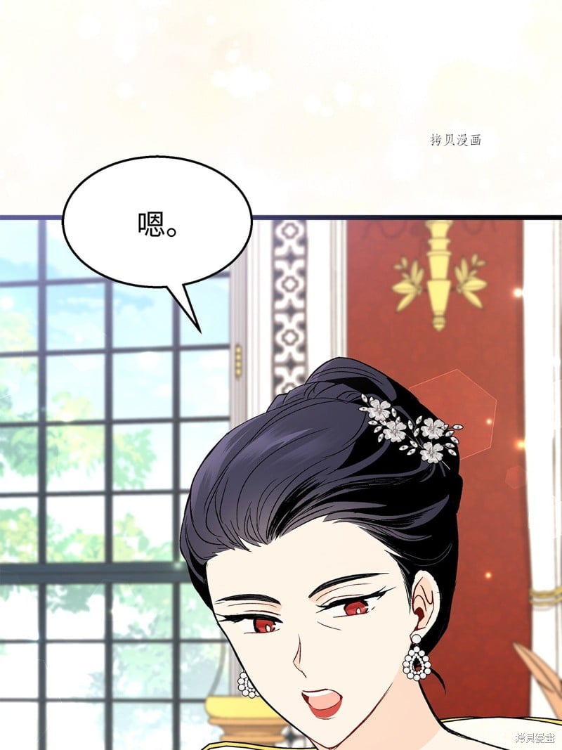 第 66 页