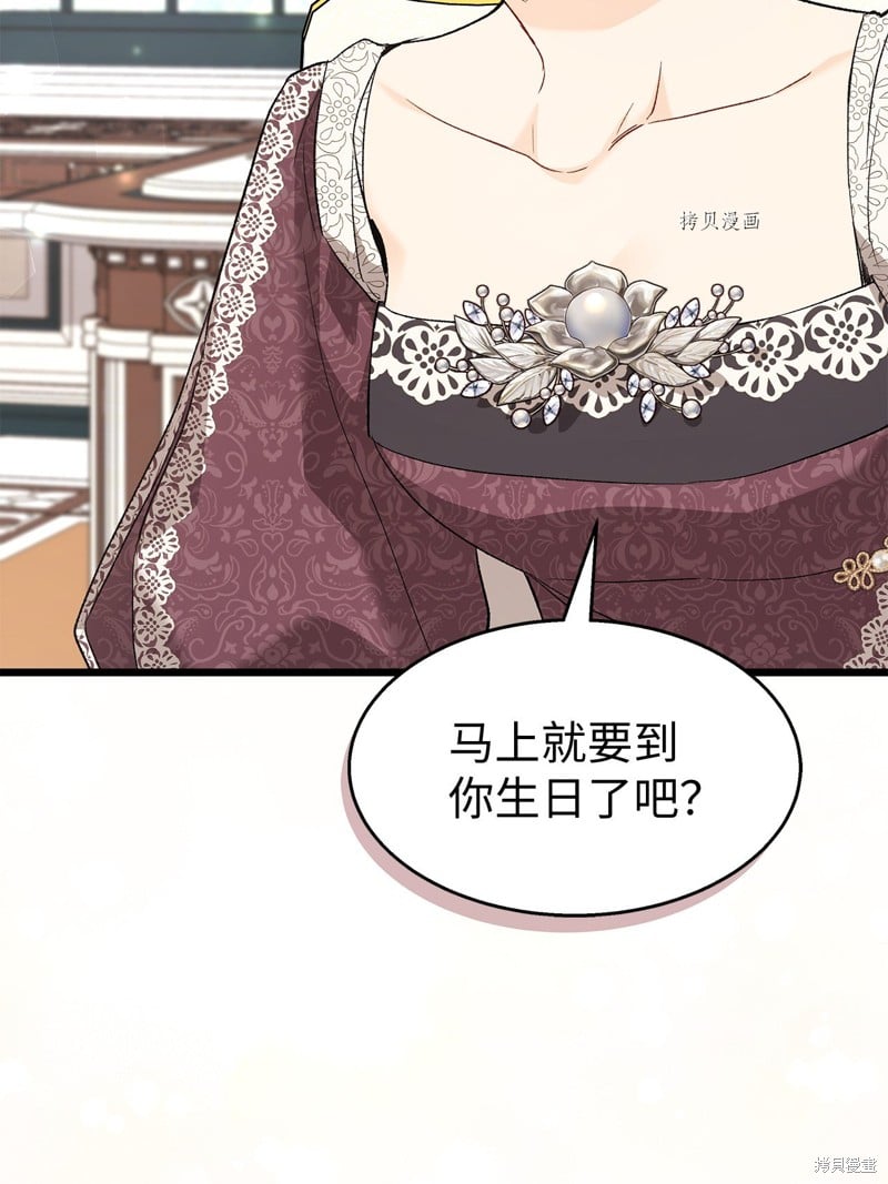 第 67 页