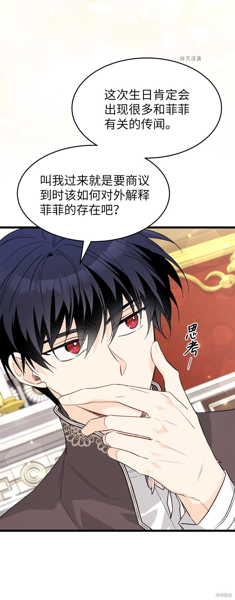 第 69 页