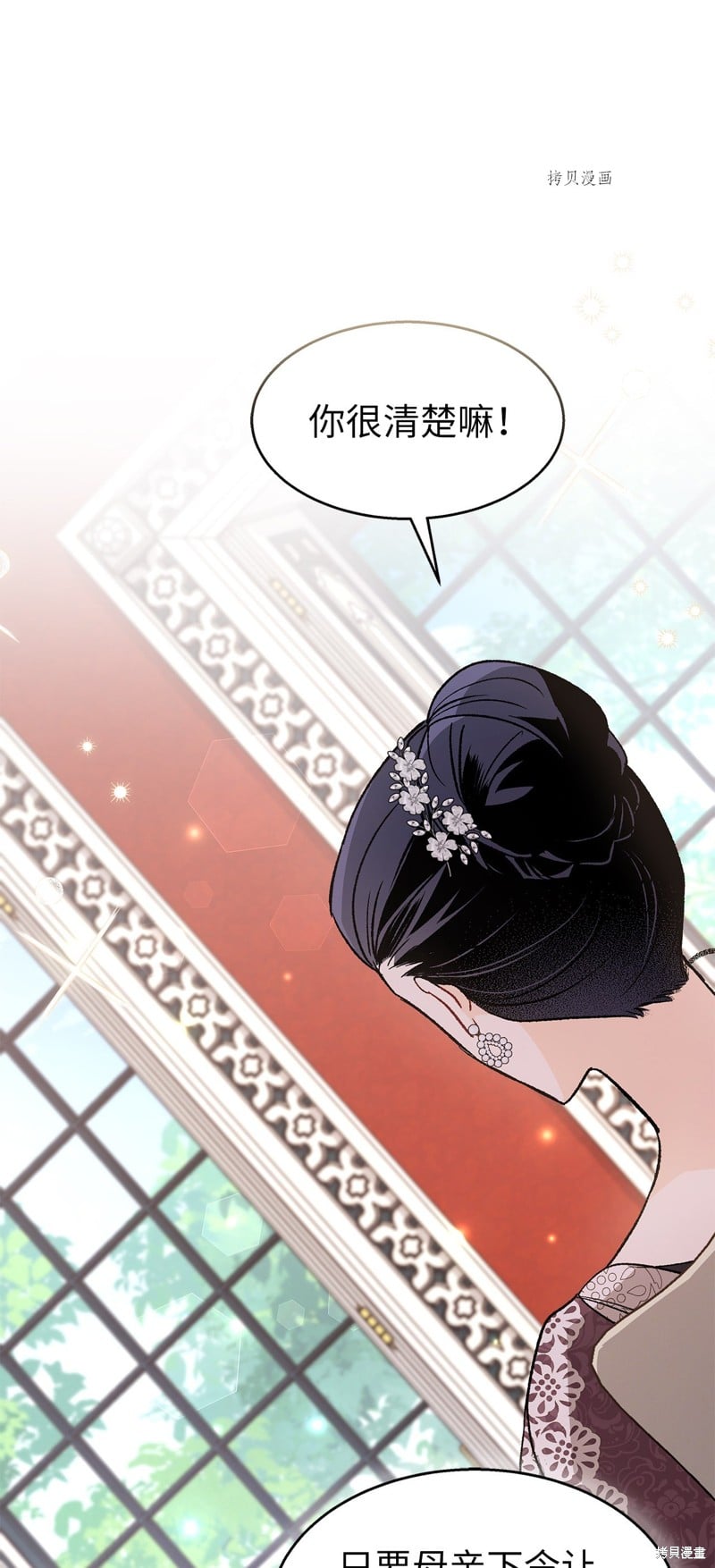 第 70 页