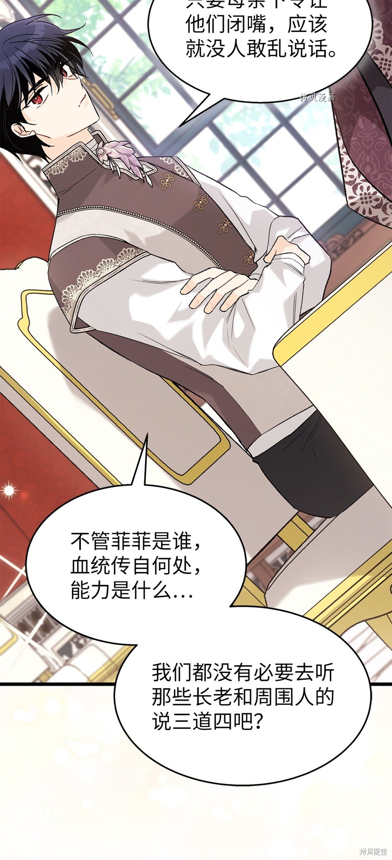 第 71 页
