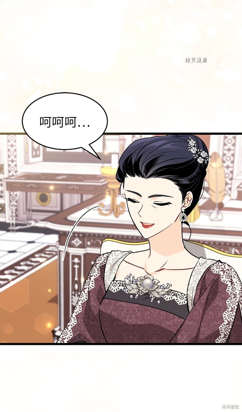 第 74 页