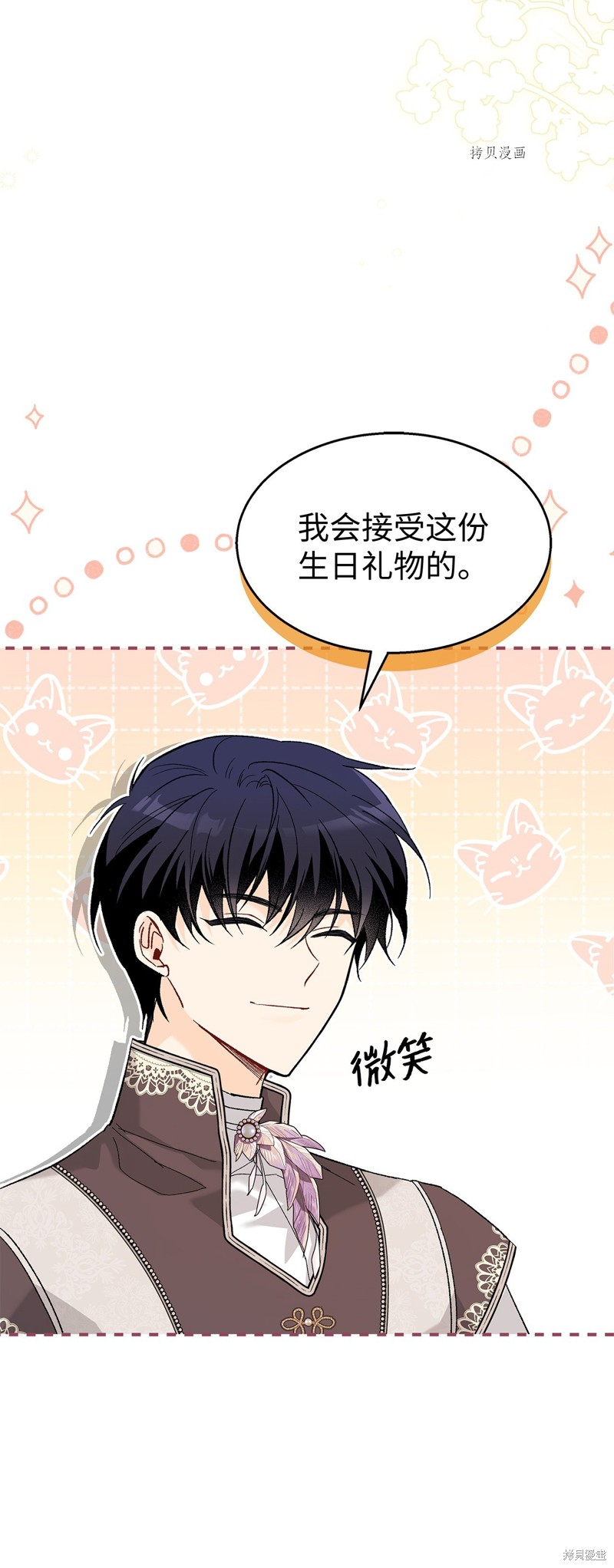 第 77 页