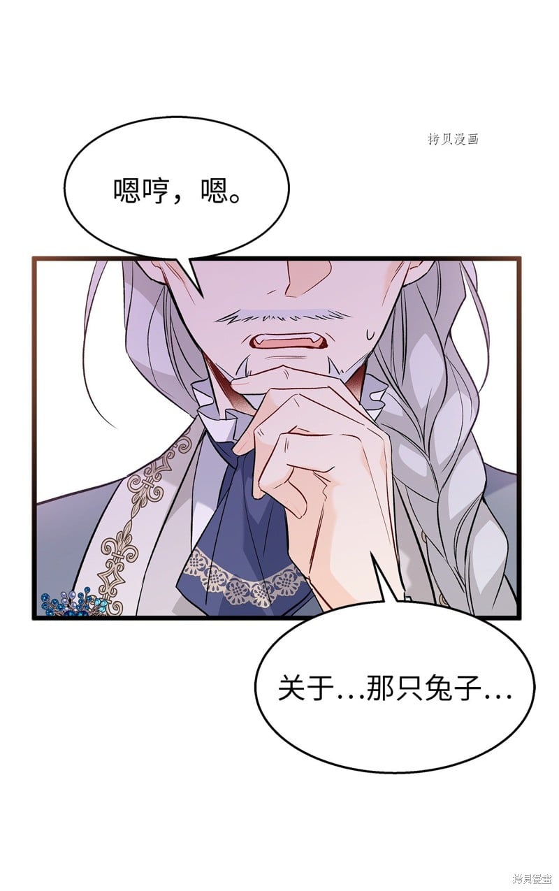 第 78 页