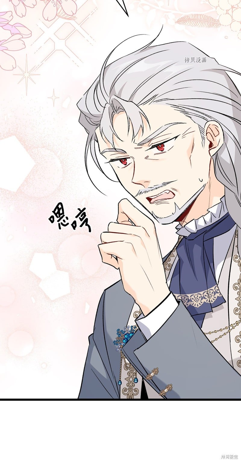 第 81 页