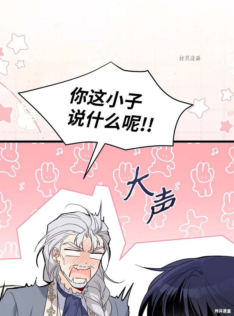 第 83 页