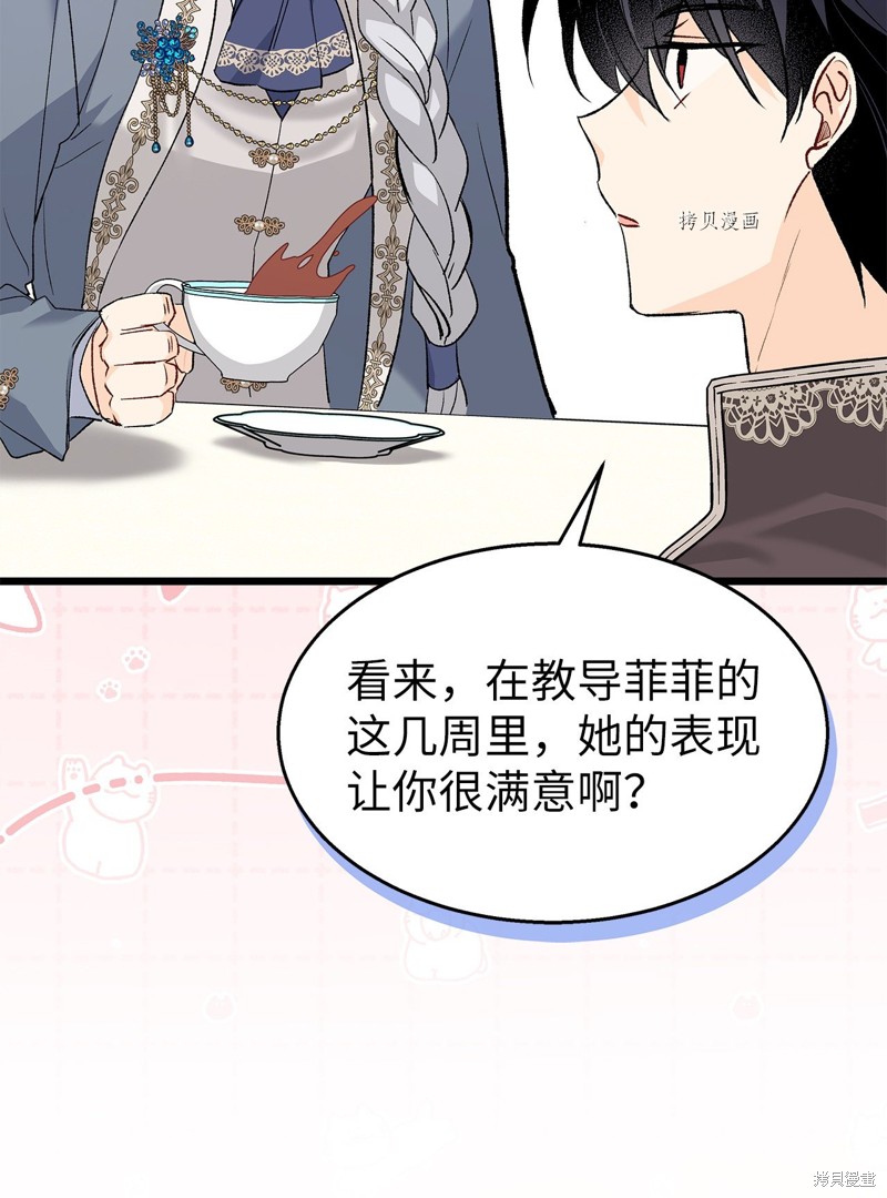 第 84 页